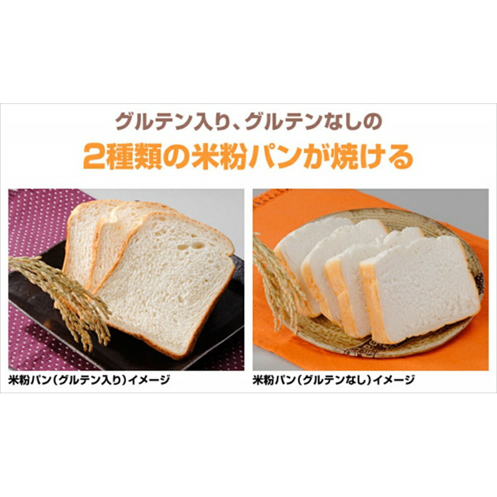 【美品】エムケー精工 自動ホームベーカリー ふっくらパン屋さん HBK-152W Amazon | エムケー精工(MK精工) 自動ホームベーカリー [ふっくら