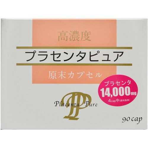 楽天市場 サンヘルス プラセンタピュア 90粒 価格比較 商品価格ナビ