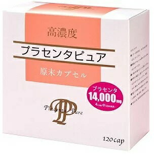 楽天市場 サンヘルス プラセンタピュア 1粒 価格比較 商品価格ナビ