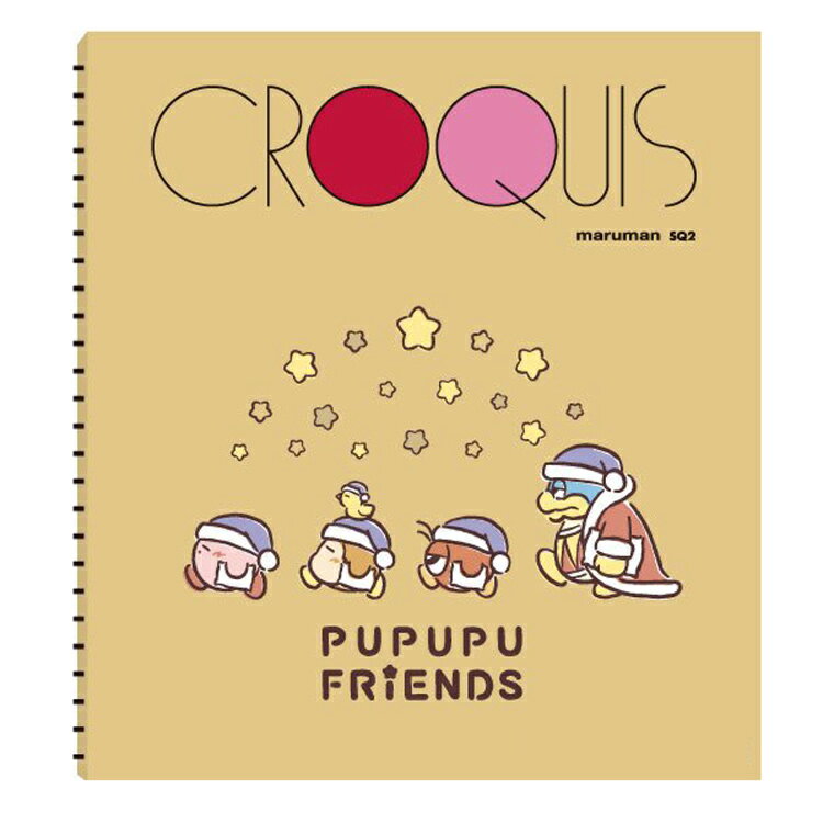 楽天市場 三英貿易 星のカービィ Pupupu Friends クロッキーa みんなでおやすみ 三英貿易 価格比較 商品価格ナビ 楽天市場 三英貿易 星のカービィ Pupupu Friends クロッキーa みんなでおやすみ 三英貿易 価格比較 商品価格ナビ