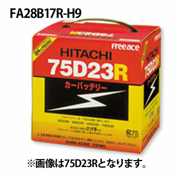 楽天市場 昭和電工マテリアルズ フリーエースバッテリーfa28b17r H9d 価格比較 商品価格ナビ