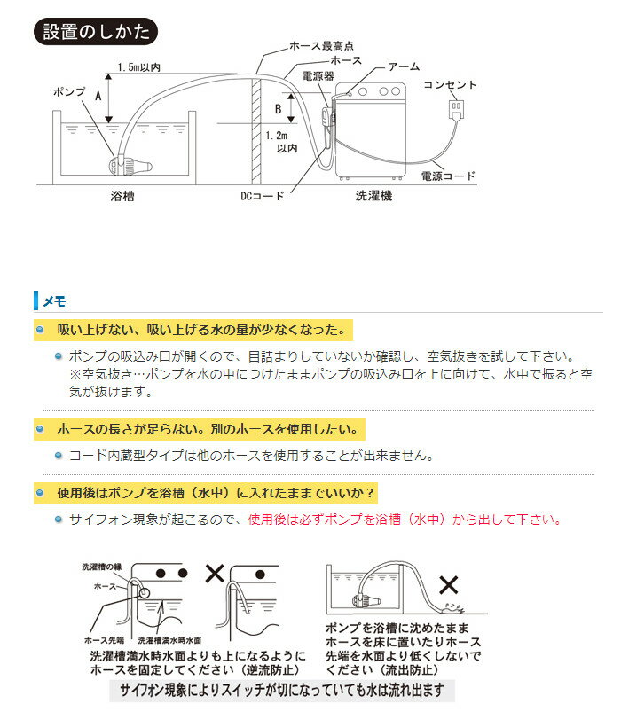 50 Off ヨコタ サンプポンプ 品番 Yp 35 Tr 送料別途見積り 法人 事業所限定 外直送元 人気第6位 Corum Com Br