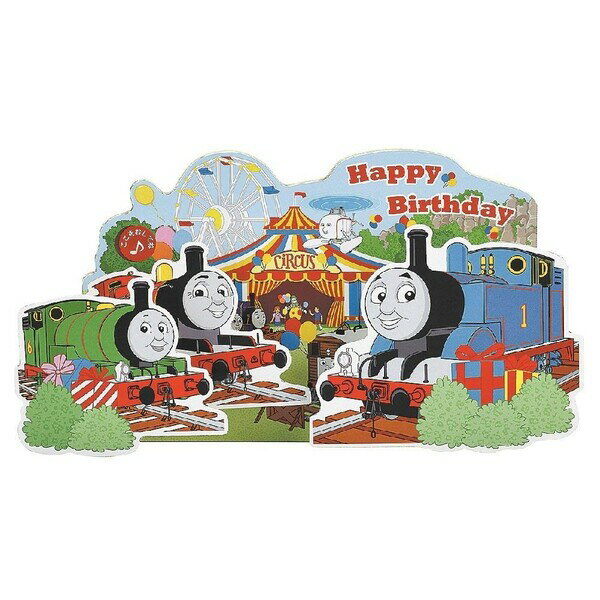 楽天市場 学研ステイフル 音楽が流れる 誕生日 ミュージックメッセージカード きかんしゃトーマス バースデーカード 価格比較 商品価格ナビ