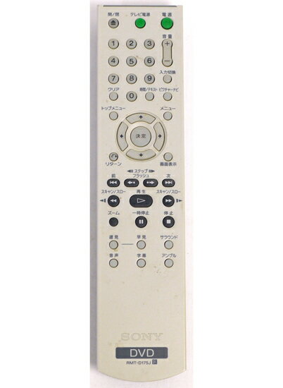 楽天市場】ソニーグループ SONY CD/DVDプレーヤー DVP-NS53P