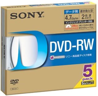 楽天市場 ソニーグループ Sony データ用 Dvd Rw 5dmw47hps 価格比較 商品価格ナビ