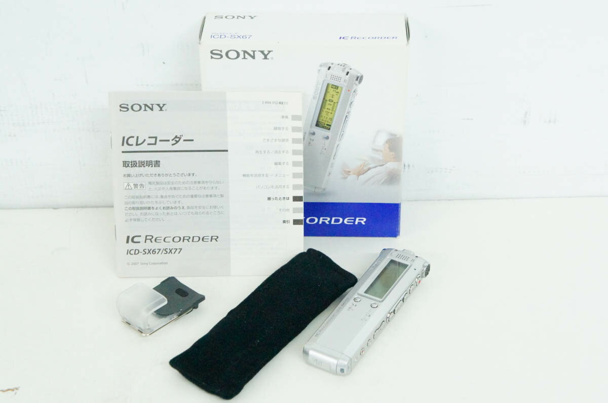 1656円 【国内即発送】 ソニー ステレオICレコーダー 512MB ICD-SX67