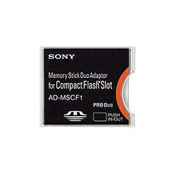 【楽天市場】ソニーグループ SONY コンパクトフラッシュスロット対応メモリースティックデュオアダプター AD-MSCF1 | 価格比較