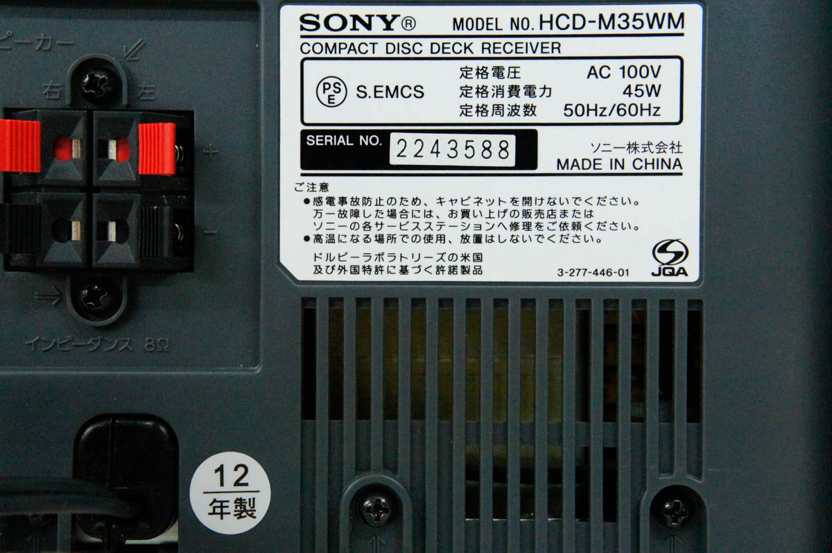 【楽天市場】ソニーグループ SONY オールインワンコンポ マルチコネクトコンポ CMT-M35WM(B) | 価格比較 - 商品価格ナビ