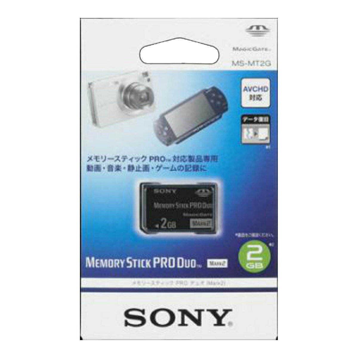 楽天市場】ソニーグループ SONY メモリースティック PRO Duo MS-MT2G