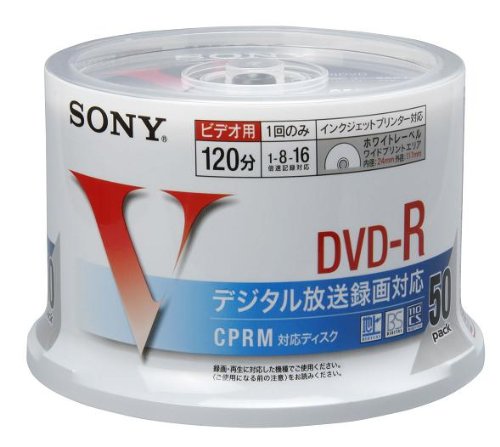 楽天市場】ソニーグループ SONY ビデオ用DVD-R 50DMR12LCPH | 価格比較 