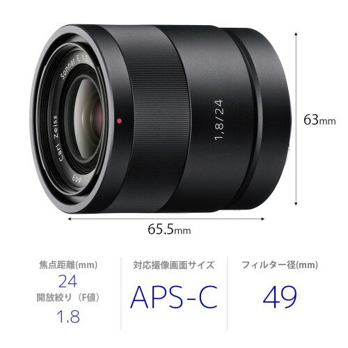 SONY レンズ レンズ E24F1.8ZA