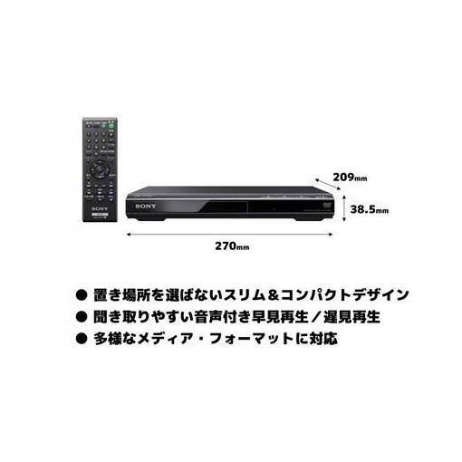 楽天市場】ソニーグループ SONY DVDプレーヤー DVP-SR20 | 価格比較