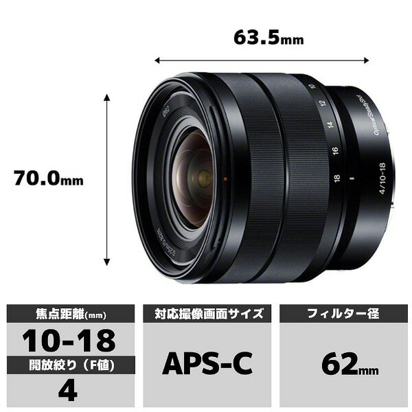 美品】SONY E10-18F4OSS ※箱/説明書/おまけ有り+solo-truck.eu