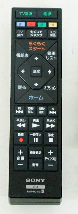 楽天市場】ソニーグループ SONY ブルーレイディスク／DVD