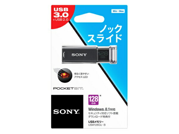 楽天市場】ソニーグループ SONY USBメモリー USM128GU B 128GB | 価格 