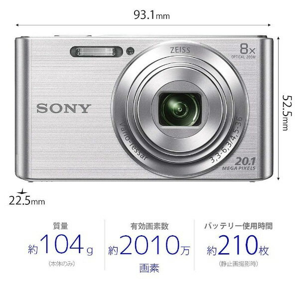 楽天市場】ソニーグループ SONY デジタルカメラ Cyber-Shot W DSC-W830