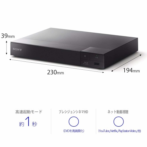 SONY Blu-rayプレイヤー BDP-S1500 - プレーヤー