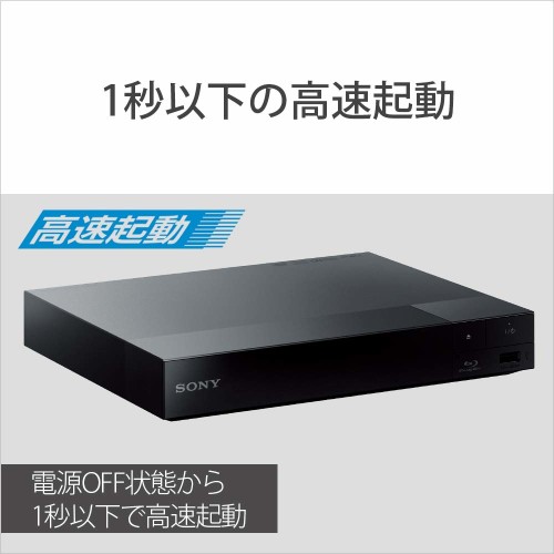 楽天市場】ソニーグループ SONY ブルーレイプレーヤー BDP-S1500