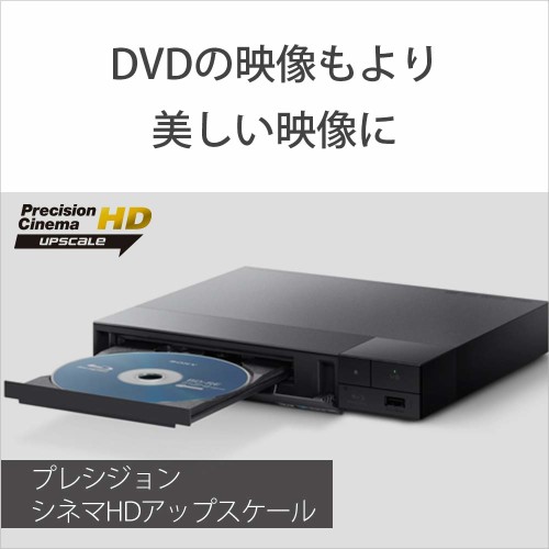 楽天市場】ソニーグループ SONY ブルーレイプレーヤー BDP-S1500