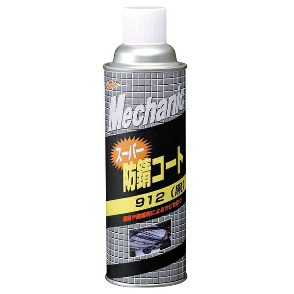 楽天市場】石原ケミカル UNICON｜石原薬品 15731 スーパー防錆コート 912 黒 480ml | 価格比較 - 商品価格ナビ