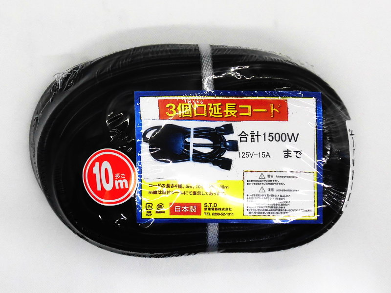 新品 3個口 動力用接地タップ 新東電器 10m 20A-3P 正回転受口 - その他