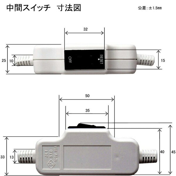 楽天市場】新東電器 S.T.D 中間スイッチ付1個口延長コード JH
