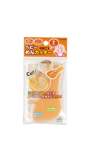 楽天市場 イノマタ化学 イノマタ化学 ベビーめんカッター 1129 価格比較 商品価格ナビ