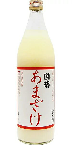 国菊 あまざけ(985g) 国菊 あまざけ(985g)