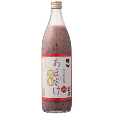 国菊 黒米甘酒 瓶(985g)