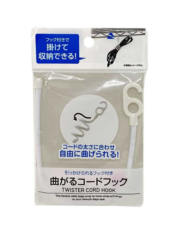 楽天市場】山田化学 山田化学 ケーブル保護シリコンカバーボール 2P | 価格比較 - 商品価格ナビ