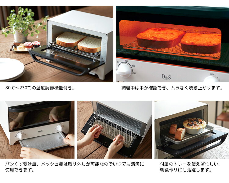楽天市場】佐藤商事 D＆S オーブントースター DSOV4051(1台
