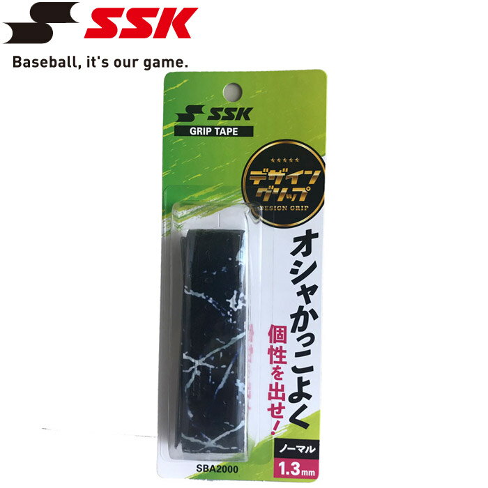 新商品 SSK エスエスケイ グリップテープ ブラウン ２個 atak.com.br