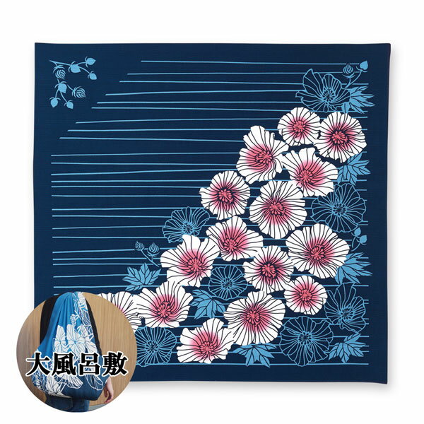 楽天市場】宮本 Miyamoto-Towel 風呂敷 おかみさんの大風呂敷/芝桜 70×70cm 6563 | 価格比較 - 商品価格ナビ