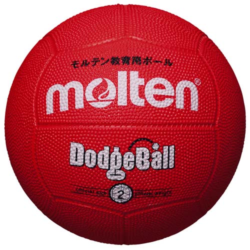 楽天市場 モルテン モルテン ドッジボール 2号球 Md2 価格比較 商品価格ナビ