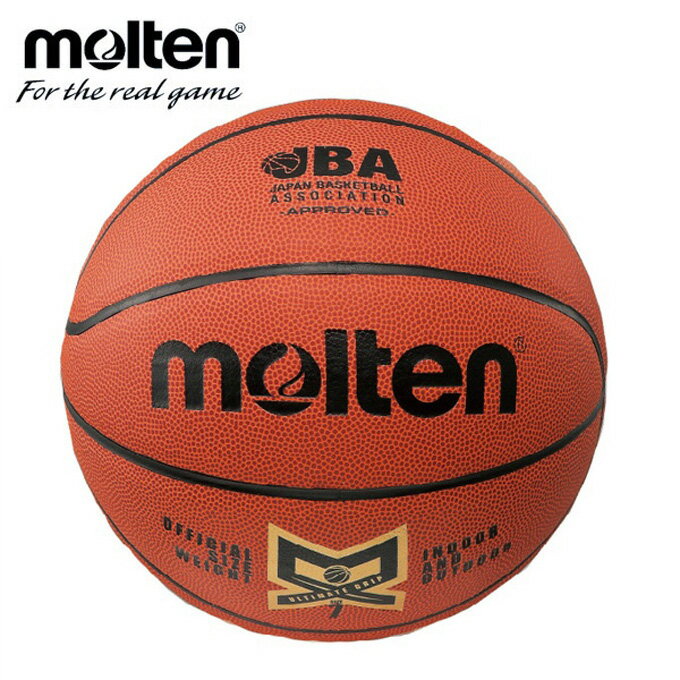 楽天市場 モルテン モルテン Moltenバスケットボール 7号球 人工皮革バスケット検定球 Mx7ndxh 価格比較 商品価格ナビ