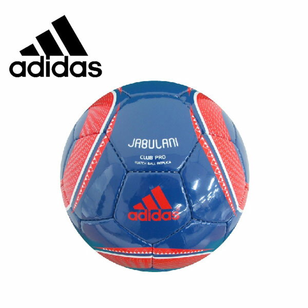 楽天市場 モルテン Adidas アディダス サッカーボール ジャブラニ クラブプロ Af5815bwr ブルーxレッドxホワイト 5号 価格比較 商品価格ナビ