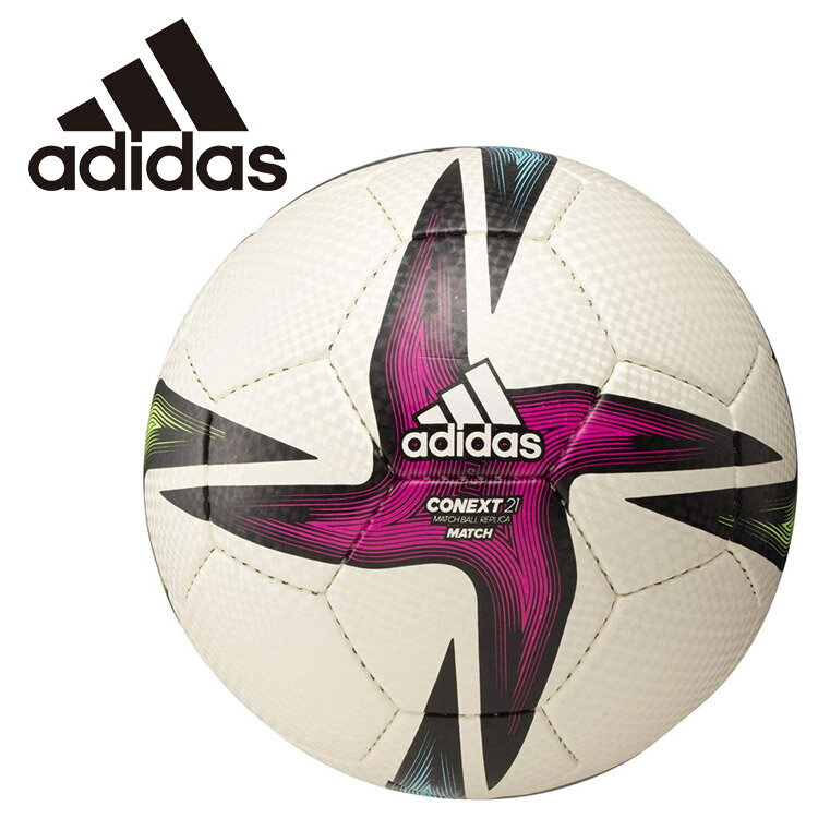 楽天市場 モルテン Adidas アディダス サッカーボール Fifa21 マッチ 4号球 5号球 Af48w Af58w 価格比較 商品価格ナビ