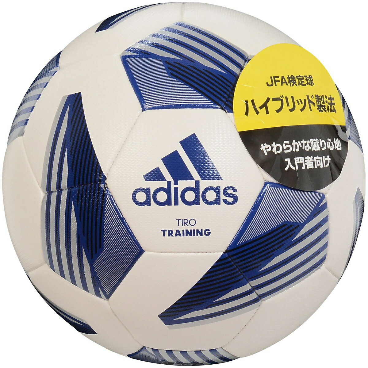 楽天市場】モルテン adidas アディダス サッカーボール TIRO トレーニング 白色 4号球 5号球 AF4884W AF5884W |  価格比較 - 商品価格ナビ