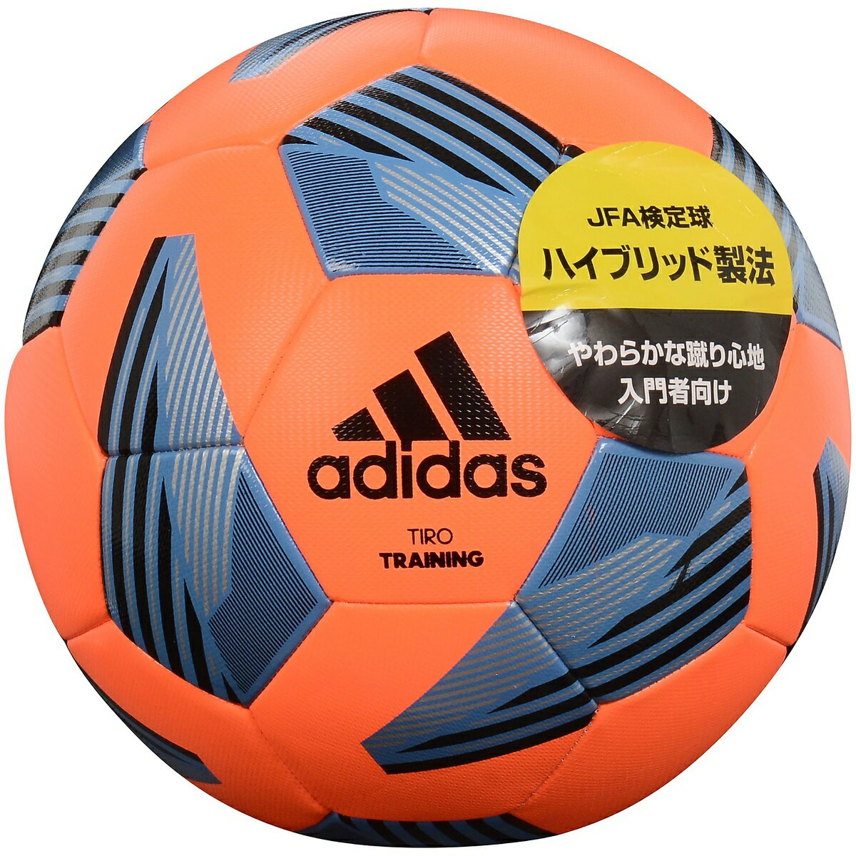 楽天市場】モルテン アディダス adidas サッカーボール 5号 ティロ クラブ ブルー AF5889B | 価格比較 - 商品価格ナビ