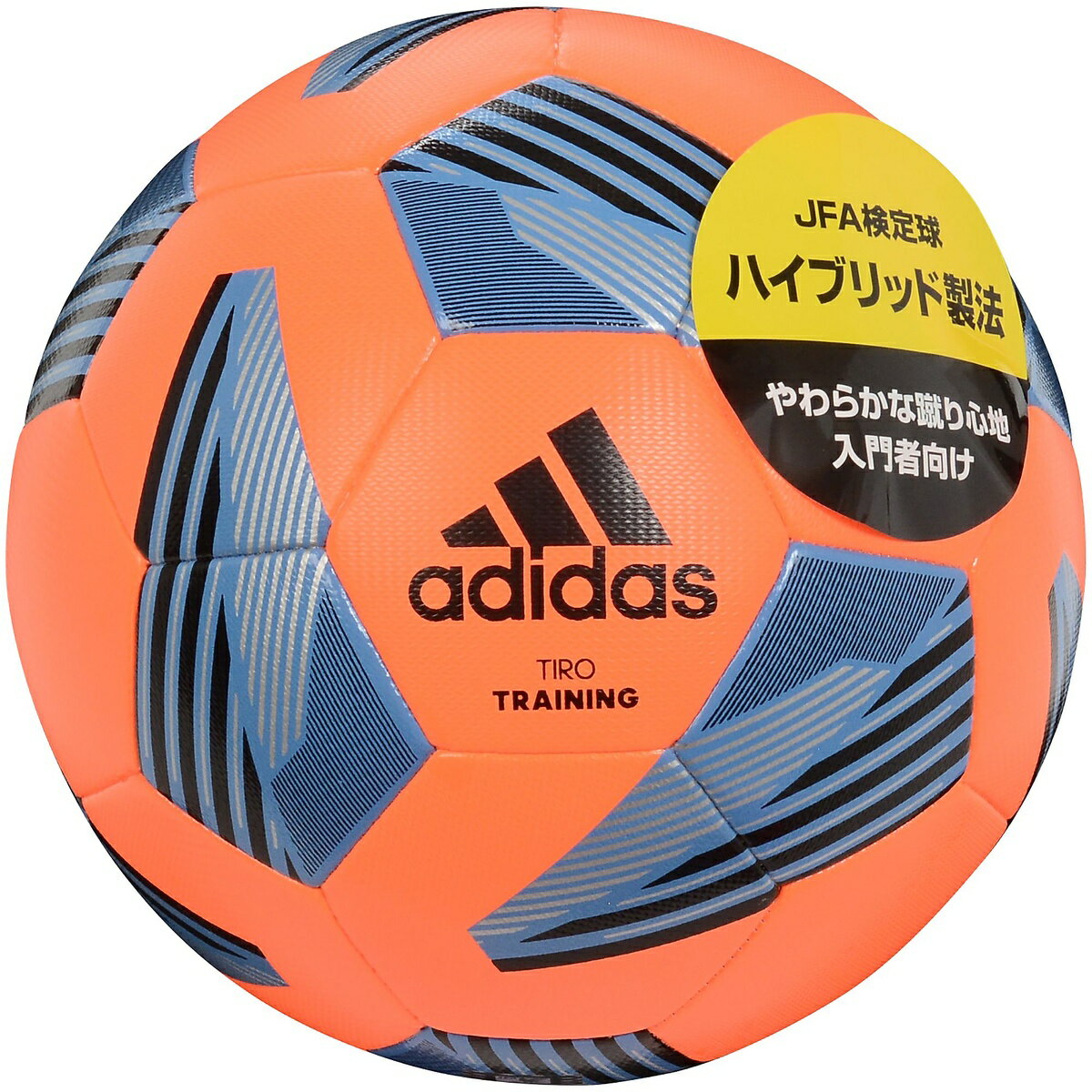 楽天市場】モルテン adidas アディダス サッカーボール TIRO トレーニング 白色 4号球 5号球 AF4884W AF5884W |  価格比較 - 商品価格ナビ