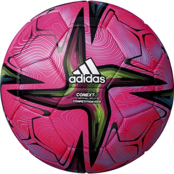 楽天市場】モルテン アディダス adidas ジュニア サッカーボール FIFA2021 コネクト21 リーグ 水色 4号球 AF434 SK キッズ  | 価格比較 - 商品価格ナビ