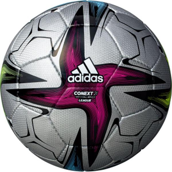 楽天市場 モルテン アディダス Adidas ジュニア サッカーボール Fifa21 コネクト21 リーグ シルバー色 4号球 Af434 Sl キッズ 価格比較 商品価格ナビ