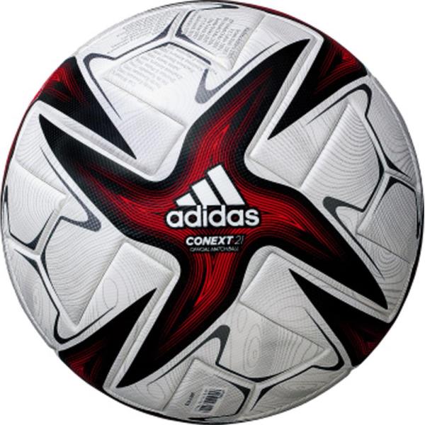 楽天市場 モルテン アディダス Adidas サッカーボール Fifa21 コネクト21 プロ Af530 5号球 価格比較 商品価格ナビ