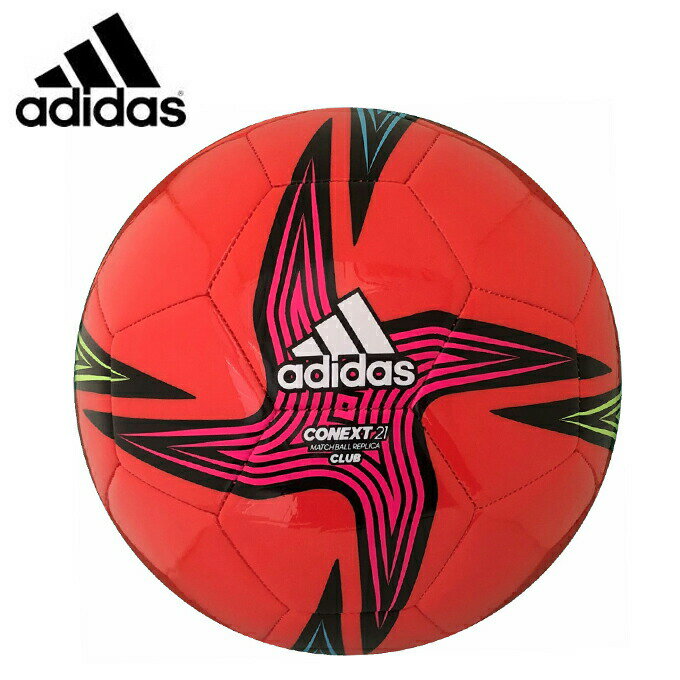 楽天市場】モルテン アディダス adidas サッカーボール 検定球 4号 5号 TIRO トレーニング AF4884YP AF5884YP |  価格比較 - 商品価格ナビ