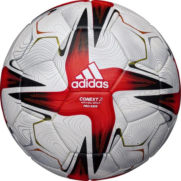 楽天市場 モルテン Adidas サッカーボール Fifa21 リーグ ルシアーダ Fwシーズンモデル 5号球 ホワイト Af537lu 価格比較 商品価格ナビ
