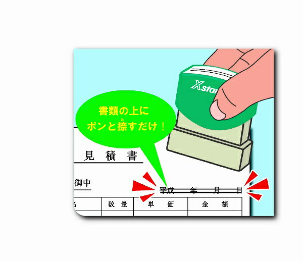 【☆green☆】速達 d28066-133-426550-3.jpg