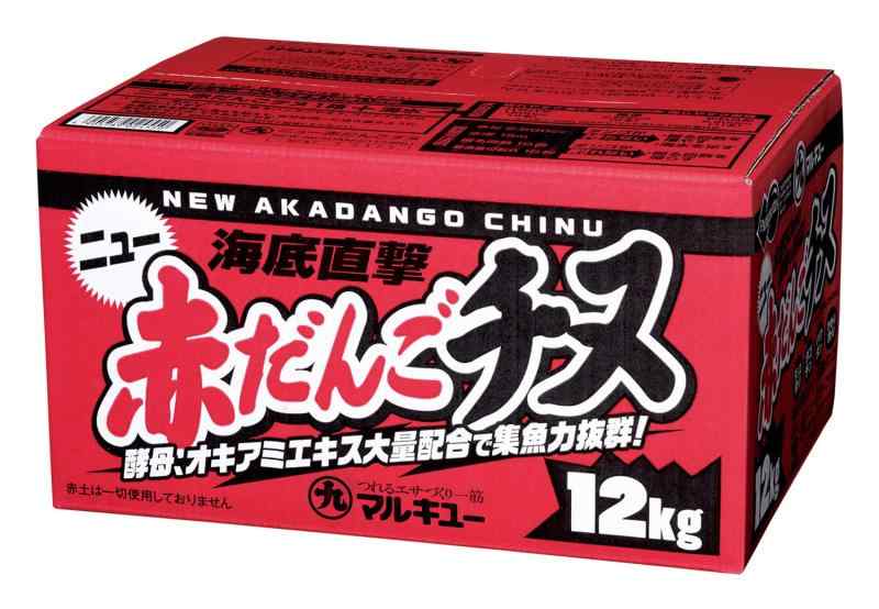 楽天市場】広松久水産 生さなぎチヌだんご | 価格比較 - 商品価格ナビ