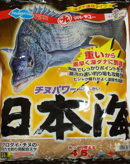 マルキュー MARUKYU チヌパワー日本海 4.5kg 3454