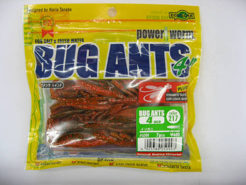 楽天市場 マルキユー エコギア Ecogear バグアンツ 4インチ 217 イソガニ 5099 価格比較 商品価格ナビ