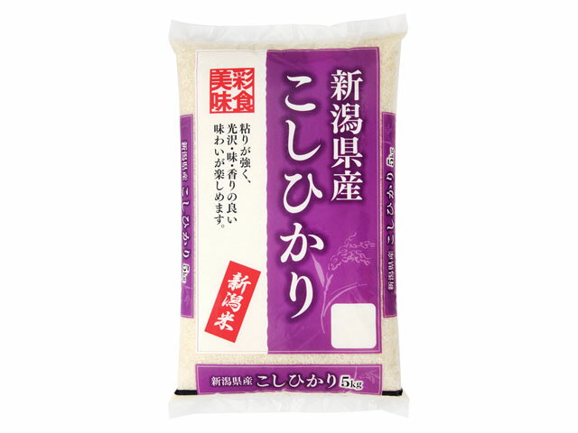 新潟県奥阿賀産 こしひかり詰合せ 6袋入り: お米・パン・麺類